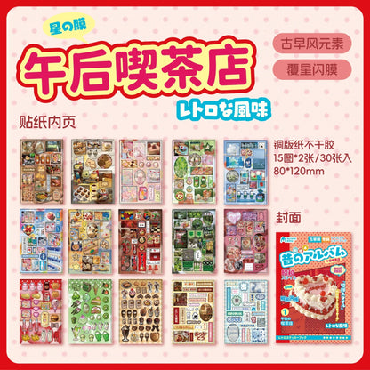 30 Sheets Kawaii Showa Fantasy Sticker Book - Cute Die Cut Stickers for Junk Journal Diary Scrapbooking DIY Stationery
