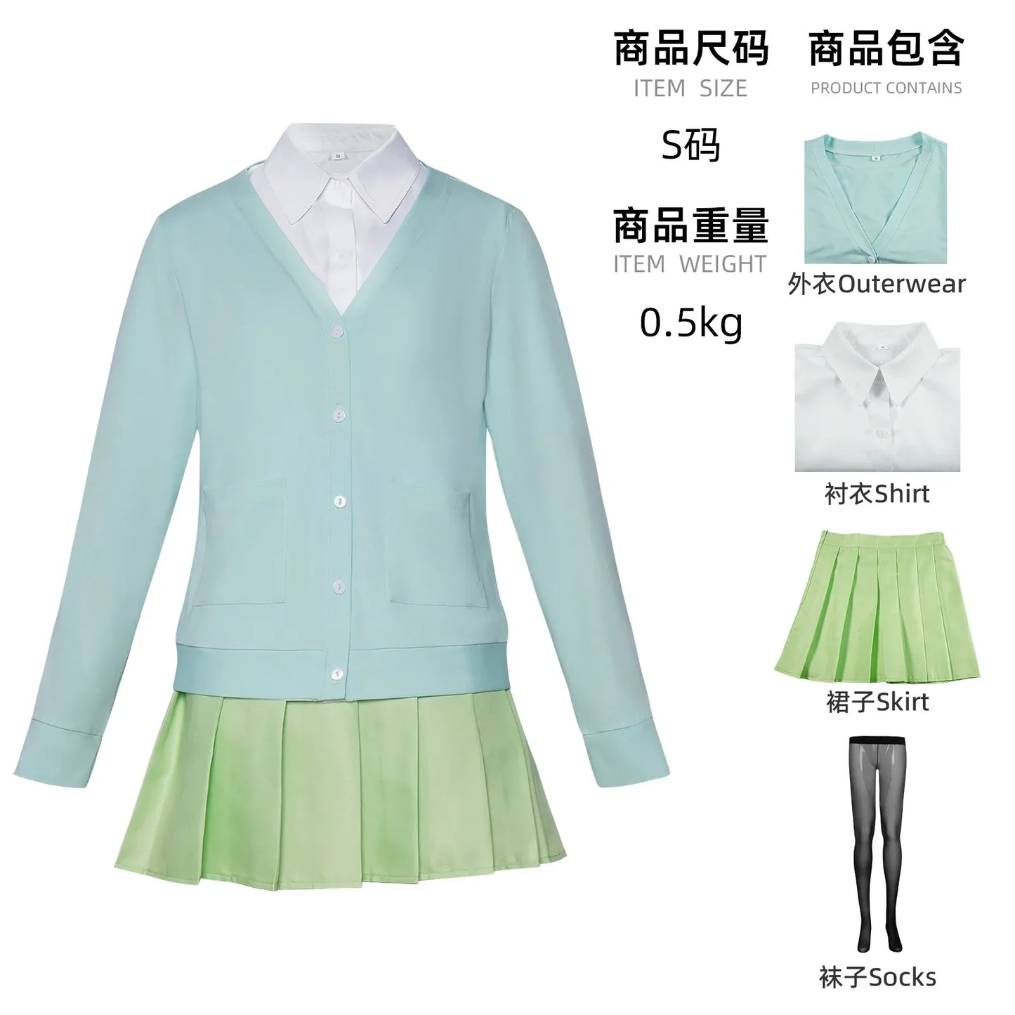 Quintessential Quintuplets Cosplay Costume - Full School Uniform Set for Comic Con & Halloween