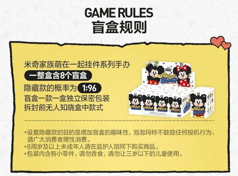 Disney Mickey Family Keychain Blind Box – Cute Minnie, Daisy & Dale Pendant Toys for Kids
