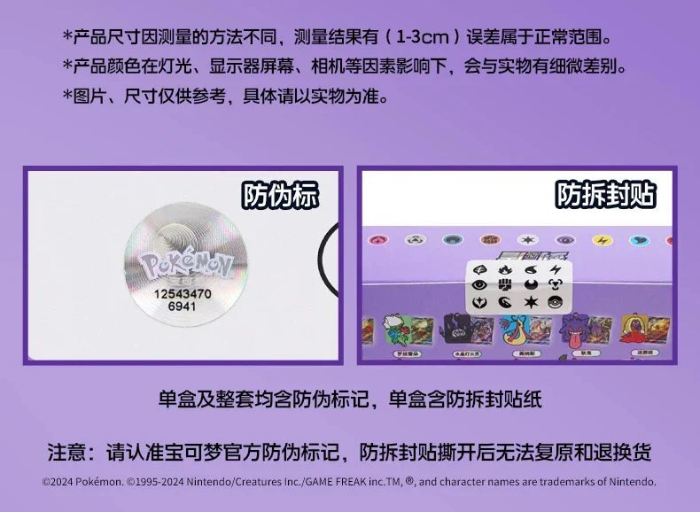Pokemon Trading Card Game PTCG — Original Simplified Chinese 8.0 Gengar Exhibit Combination Set, Kids Gift