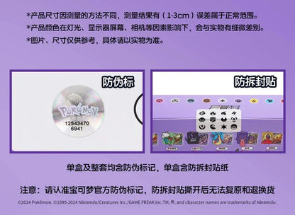 Pokemon Trading Card Game PTCG — Original Simplified Chinese 8.0 Gengar Exhibit Combination Set, Kids Gift
