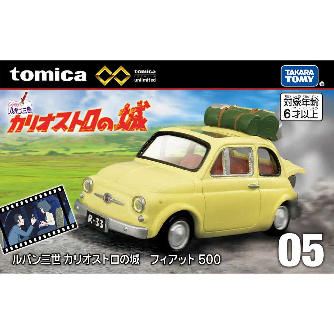 Toy Story Pizza Planet Truck 1:64 Die-Cast Model - Tomica Collectible Car Toy & Christmas Gift for Kids