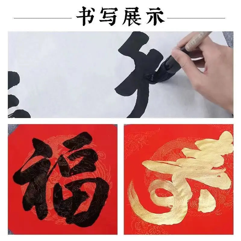 Large Chinese Calligraphy Brush – Weasel, Wolf & Bear Hair for Big Character Writing & Spring Festival Couplets