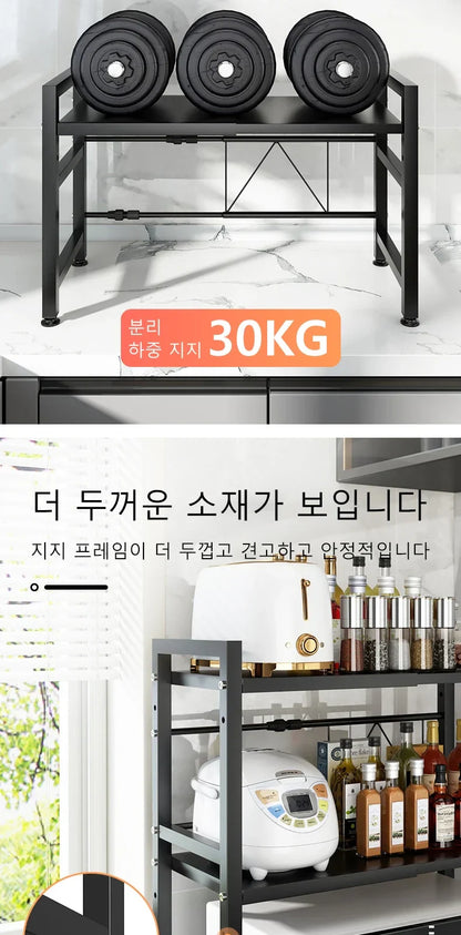 Expandable Microwave Oven Shelf — Thickened Kitchen Countertop Storage Rack for Organizing Appliances