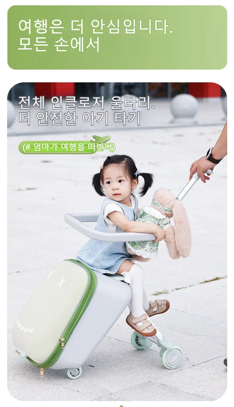 Cartoon Children's Ride-On Trunk — 20-Inch Foldable Baby Travel Box & Rideable Car Bag