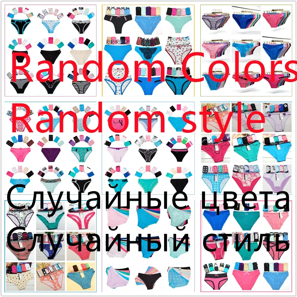 Women’s Cotton Lace Panties Set - 5Pcs Sexy Bikini Briefs with Striped Print Underwear for Ladies & Girls