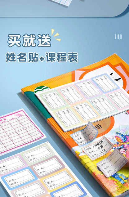 M&G A4/16K Transparent Self-Adhesive Book Cover — Waterproof Matte Paper Film for Notebook Protection, Sizes S/M/L