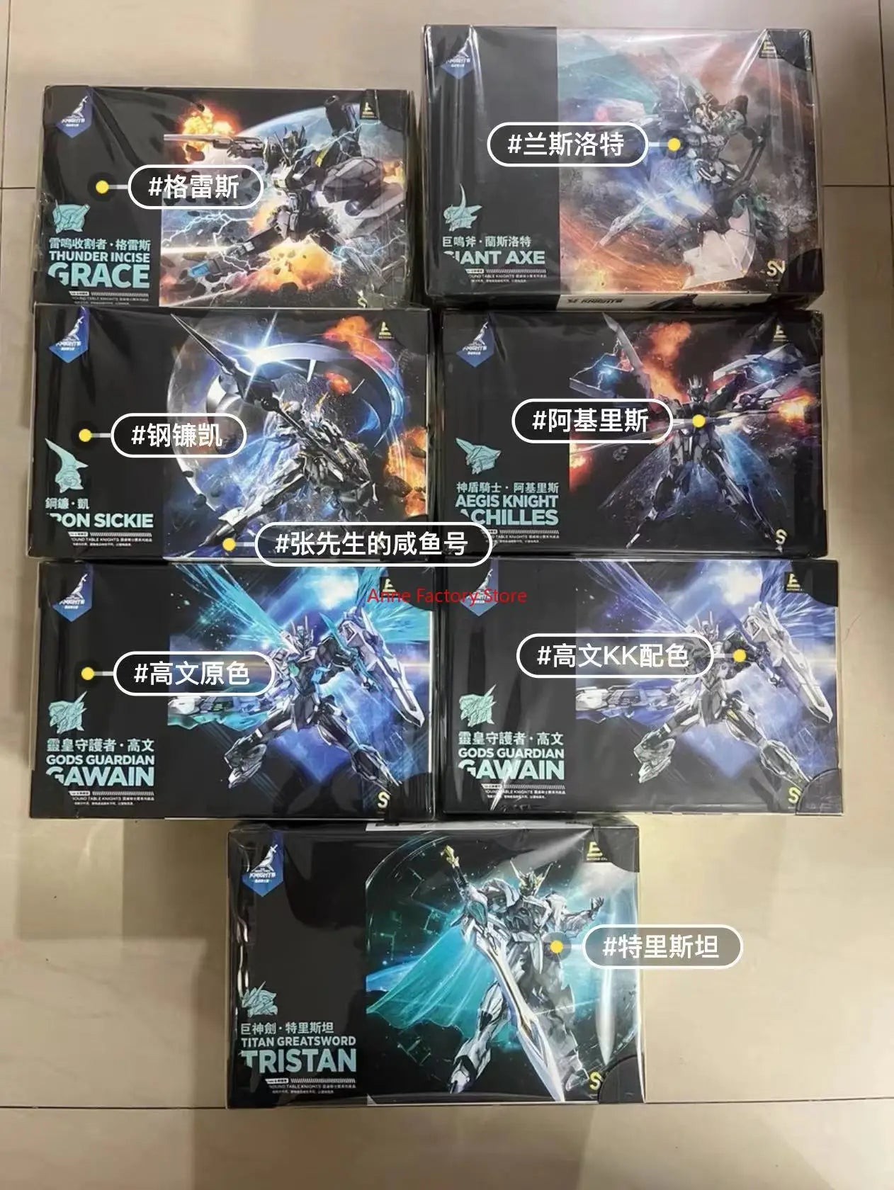 TITAN GREATSWORD/Tristan SNAA Knight of Rounds Anime Figure — New Collectible Model Toy Ornament