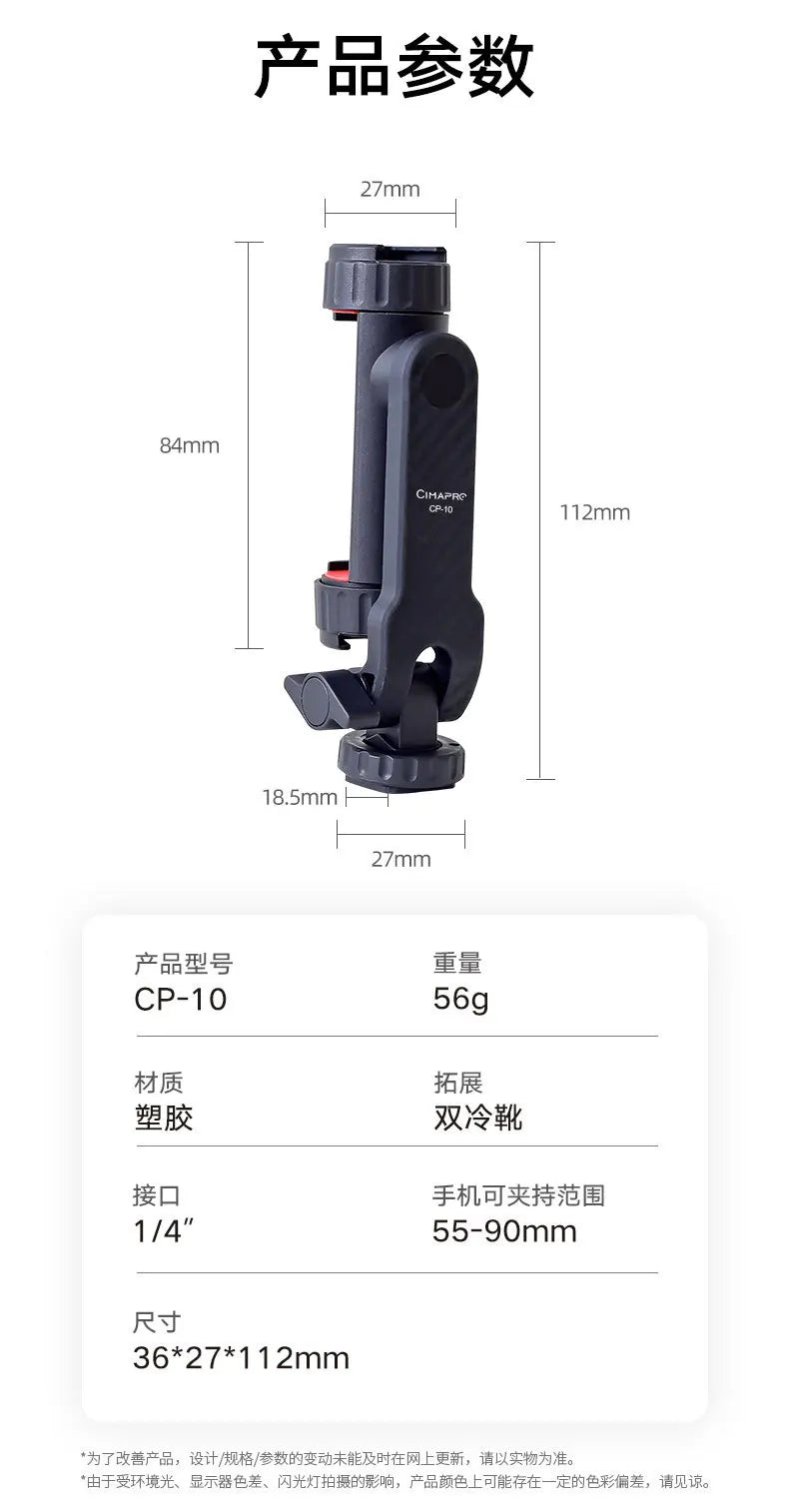 Vertical Shooting Phone & DSLR Monitor Mount Clamp – Tripod Holder for Smartphone Vlogging