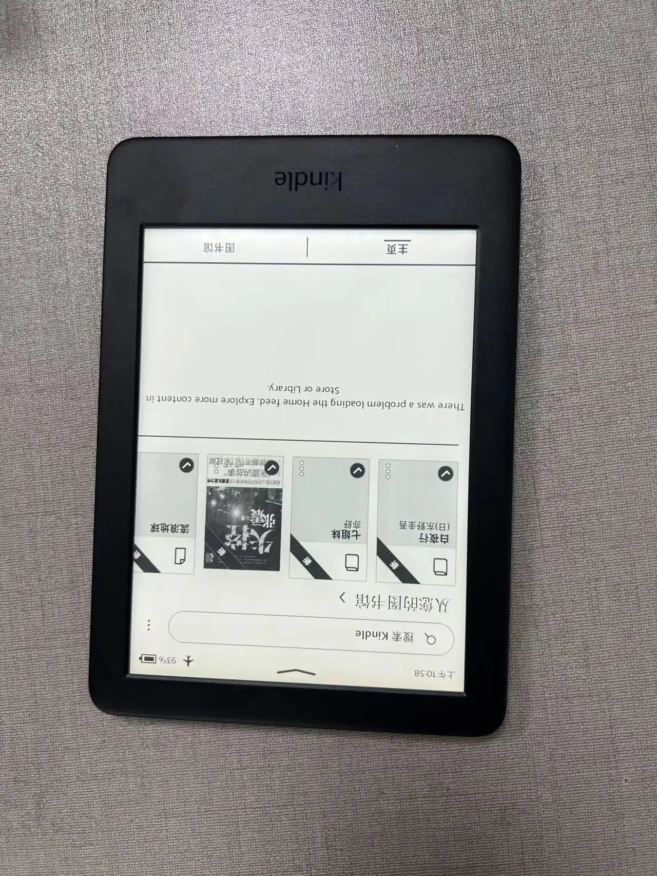 Kindle 10th E-Book Reader - 6" E-Ink Touch Screen, Backlight, Paperwhite, and Registerable Account E-Reader