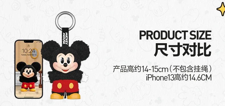 Disney Mickey Family Keychain Blind Box – Cute Minnie, Daisy & Dale Pendant Toys for Kids