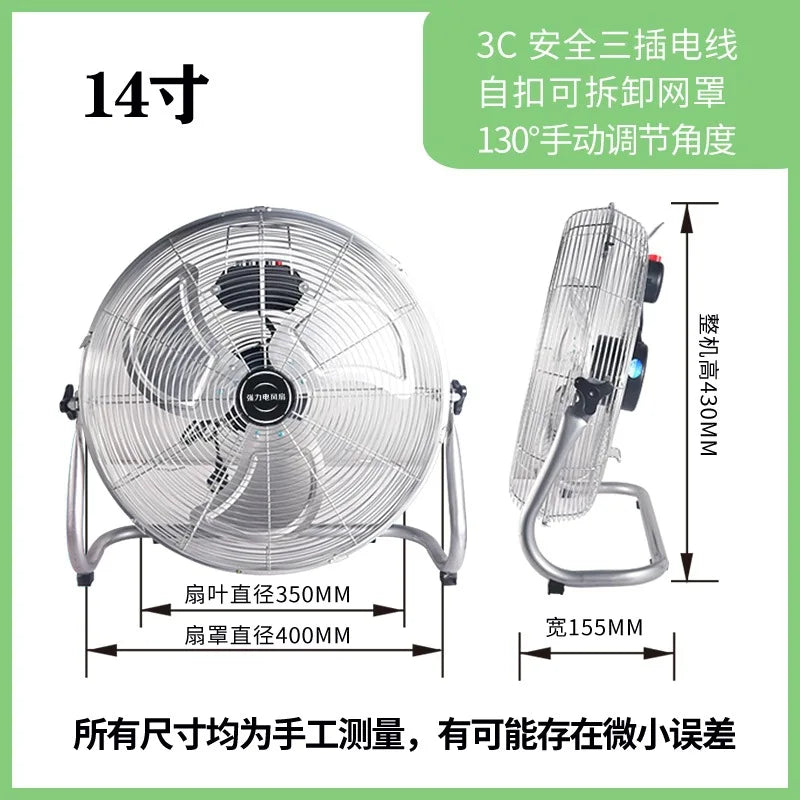 Industrial Floor Fan – 8-Speed 130° Oscillating Workshop Blower, Silent 45dB Turbo Motor with Overheat Protection