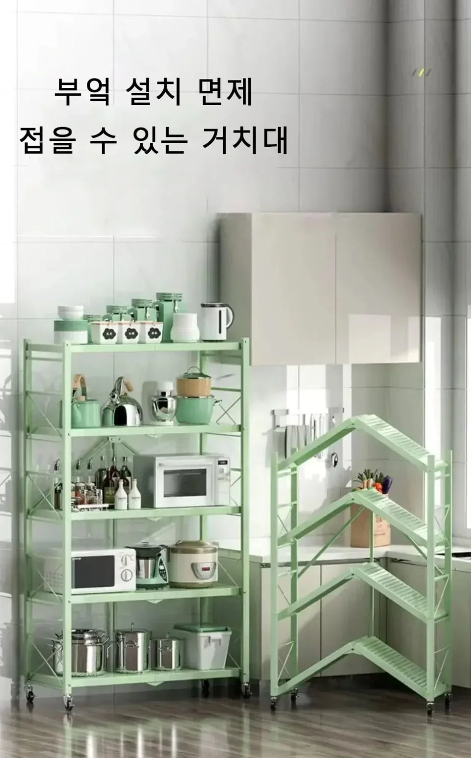 Foldable Kitchen Storage Rack – Large Multi-Layer Metal Shelf with Movable Iron Frame for Multifunctional Use