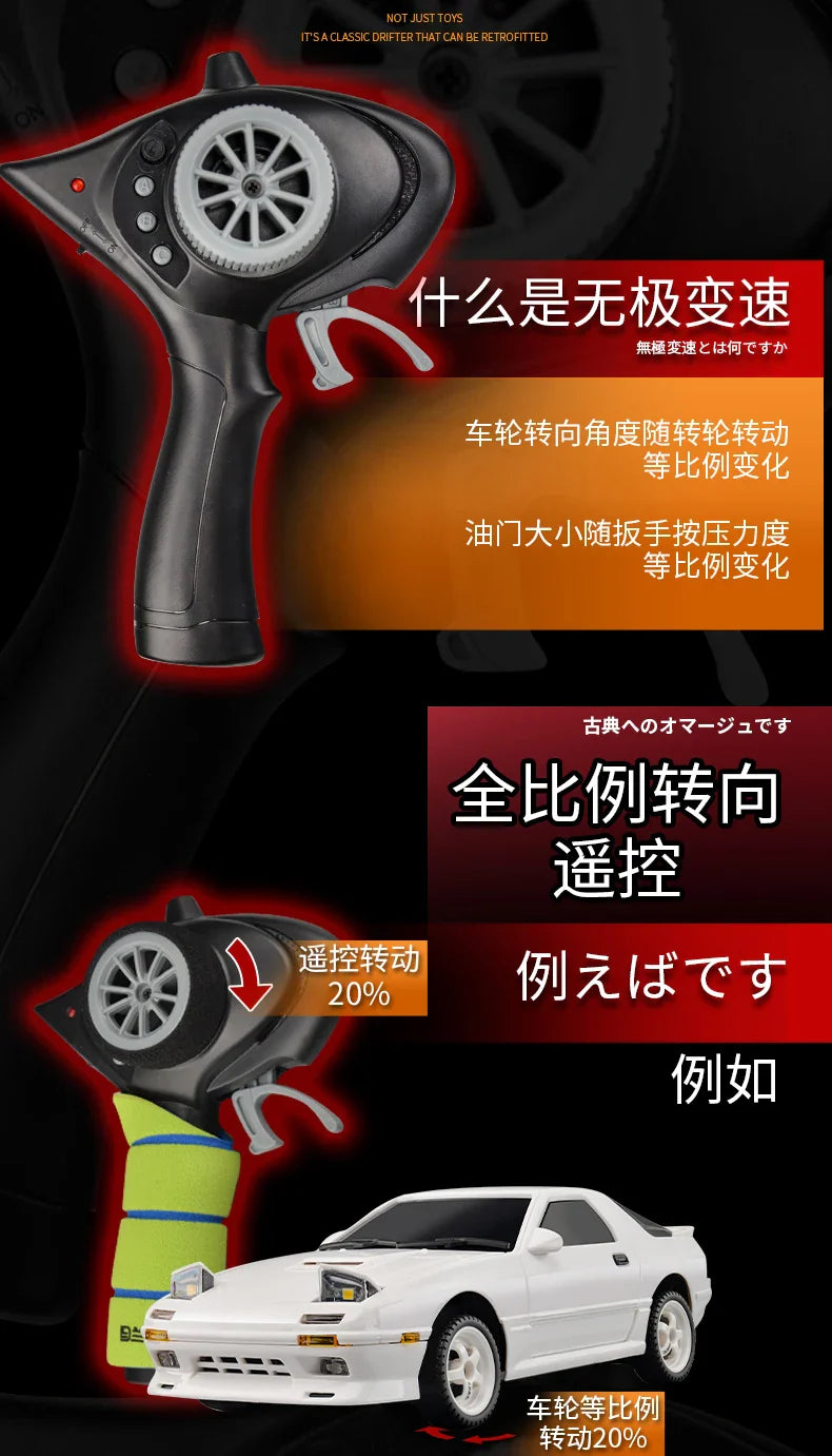 1:18 Skymaker AE86 & RX-7 FC RC Drift Cars with 2.4G Remote, ESP Gyroscope & LED Lights – Mini Racing Toy Cars