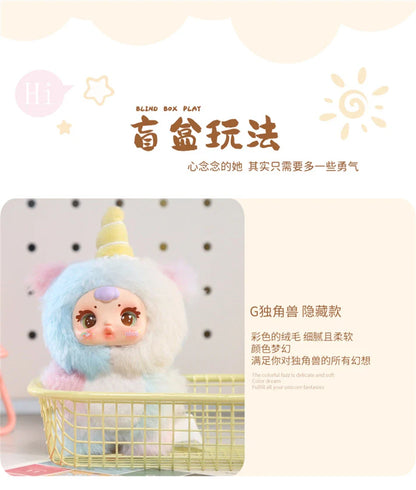 2025 New Cute Milk Candy Keychain – Mysterious Blind Box Car Key & Backpack Pendant Doll Small Gift