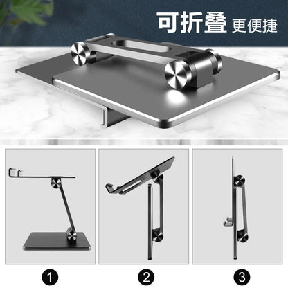 Adjustable Desktop Tablet Dock Stand – Holder for iPad Air M4 2024, Xiaomi Pad 6 Pro/6S, Kindle 9–13 Inch