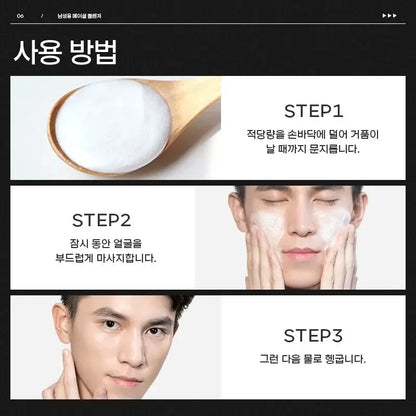 LAIKOU Men’s Facial Cleanser – Moisturizing Face Wash for Oil Control, Blackhead Removal & Deep Skin Nourishing Skincare