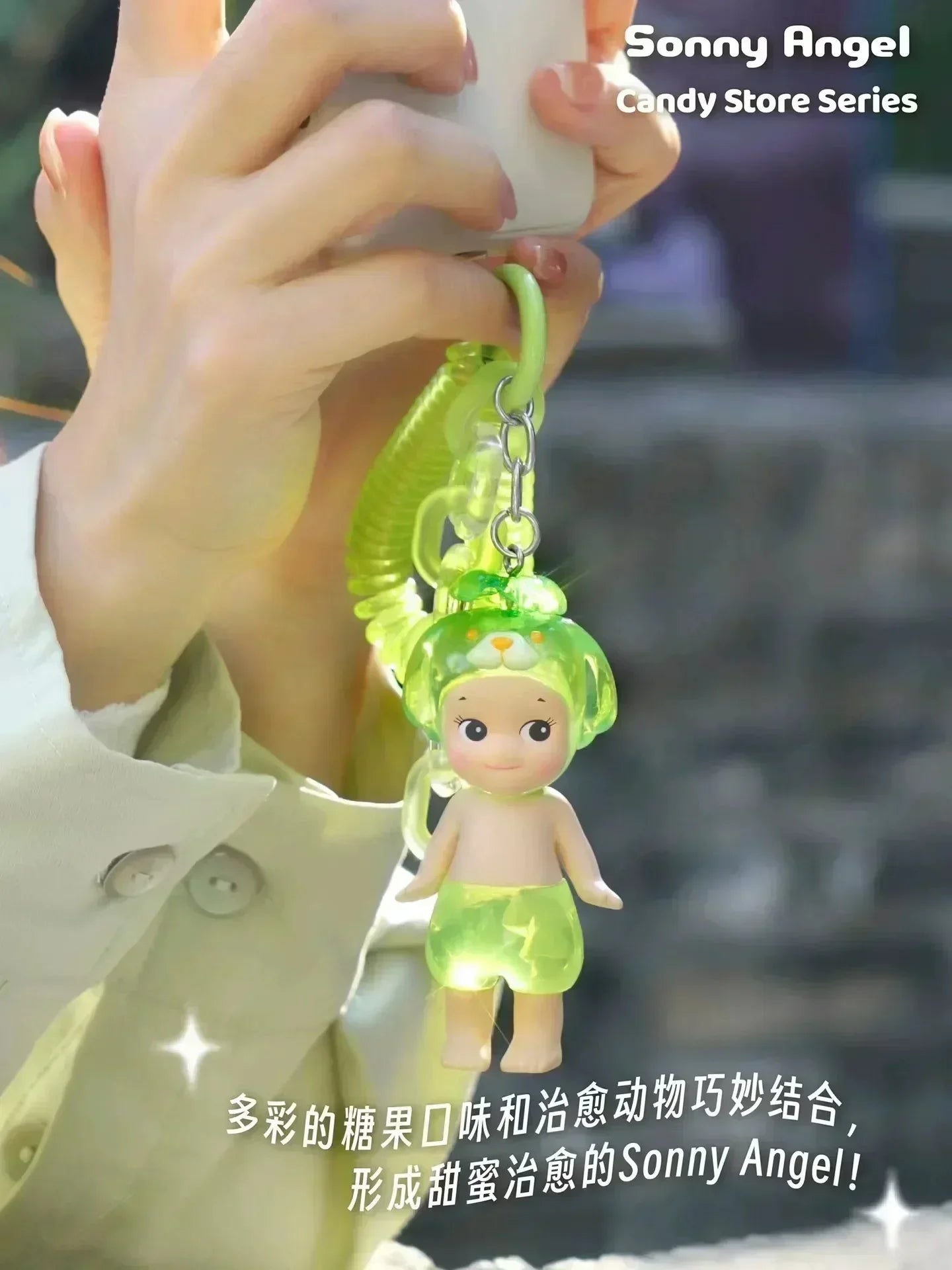 Sonny Angel Candy House Series Blind Box – Cute Doll Keychain Pendant Handmade Collectible Birthday Gift