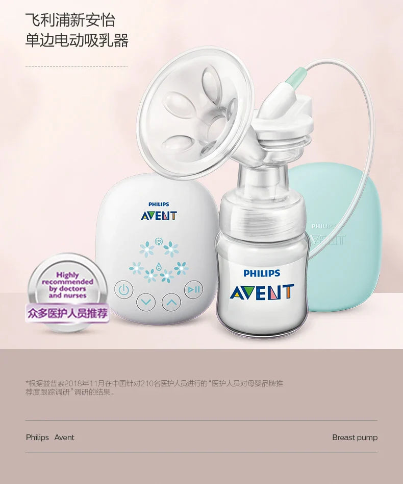 PHILIPS AVENT Unilateral Automatic Breast Pump – Portable Intelligent Massage with Petal Pad, Imitates Baby Suck for Lactation