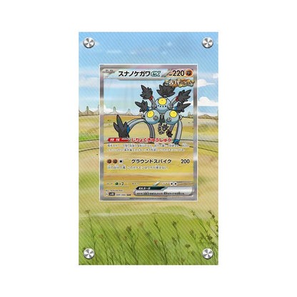 Pokémon Acrylic Extended Artwork Card Display Rack – Pikachu, Greninja, Magikarp & Kingdra Collectible Card Holder Display Case Gift