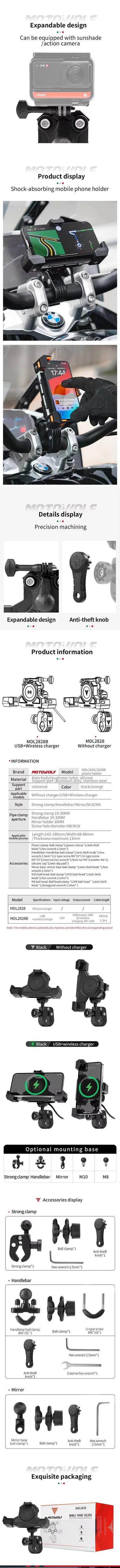 MOTOWOLF Motorcycle Shock Absorbing Phone Holder – Triangular Wireless Charging Navigation Mount