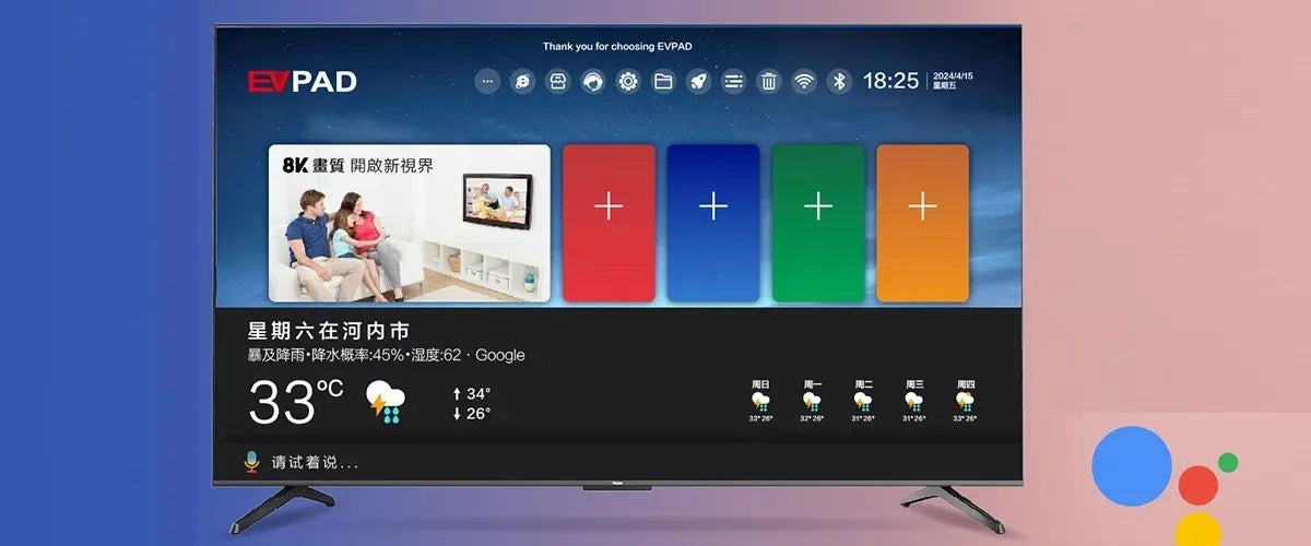 [Genuine] Evpad 11P 2025 Android TV Box – 4G/64G Set Top Box, Popular in Korea, Japan, USA, Singapore & More