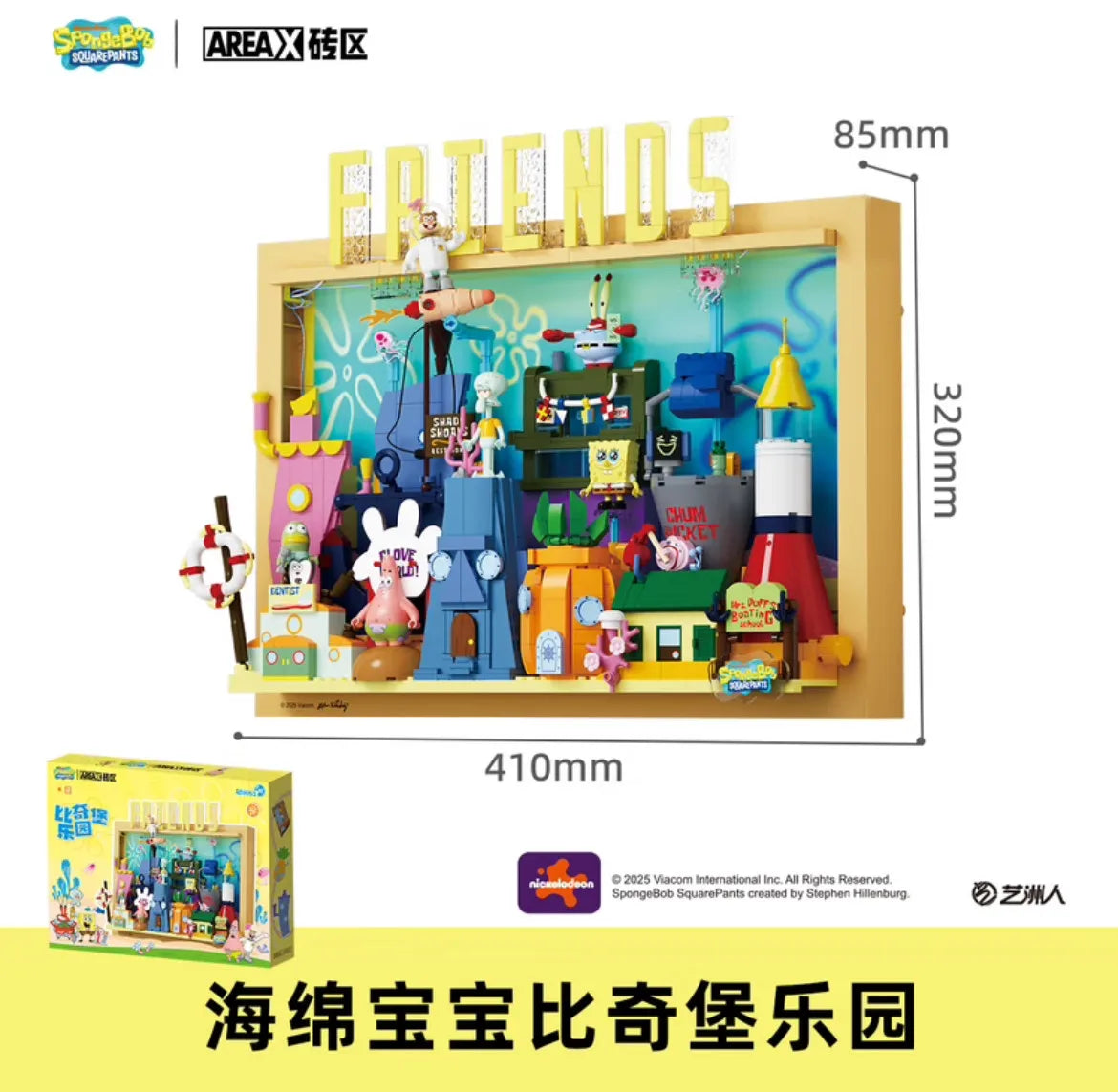SpongeBob Bikini Bottom Blind Box - Kawaii Building Block Collectible Desktop Decoration for Adult Fans & Gift