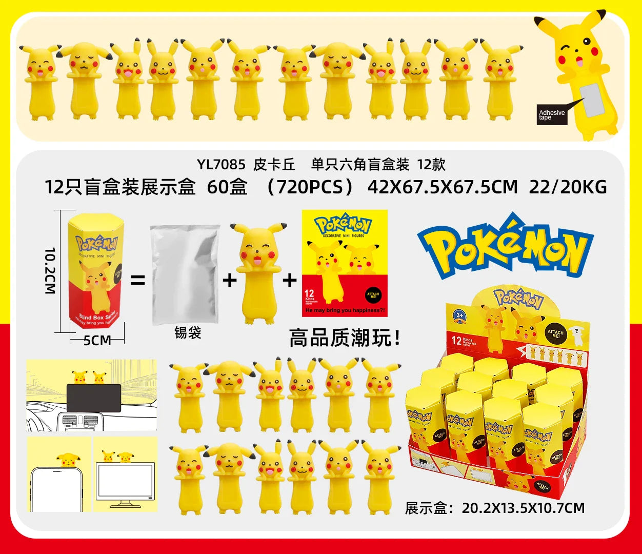 12PCS Surprise Blind Box Cartoon Character Dolls – Cute Model Toy Figures for Mobile, Car & Desktop Decoration Gift