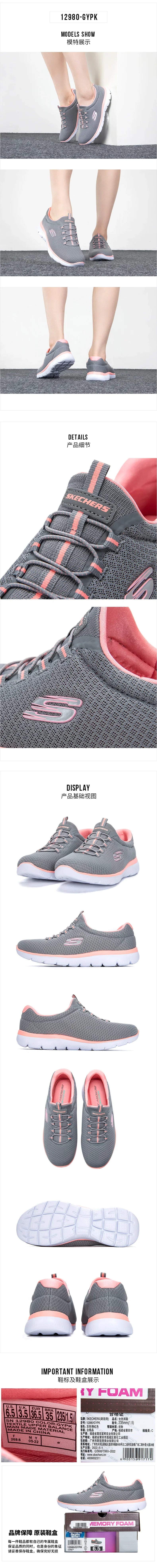 Skechers Women's Sports Shoes - Summer Fashion Breathable Sneakers, Lightweight & Comfortable Walking Shoes