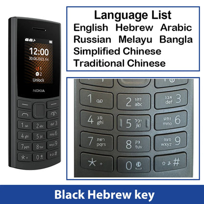 Nokia 105 4G 2023 Feature Phone – Dual SIM, 1450mAh Battery, FM Radio, Call Recording, Bluetooth 5.0, Hebrew Keyboard