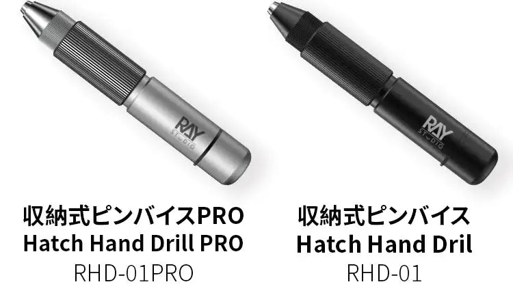 RAYSTUDIO RHD-01 Hatch Drill Handle – Hand Craft Hobby Tool for 0.1–3.2mm Drill Bit Model Assembly