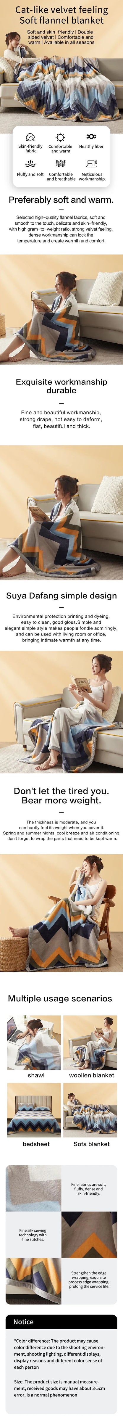 Extra Soft Thickened Flannel Blanket – Cozy Nap & Air Conditioning Throw