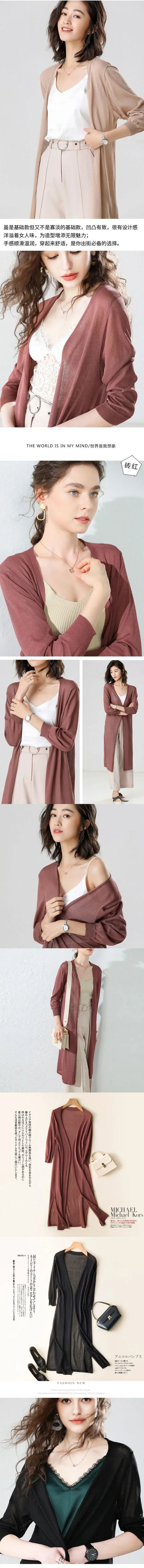 2024 Korean Women's Casual Long Sun Protection Cardigan – Soft, Comfortable, Loose Fit, Solid Color, Free Size Thin Sweater