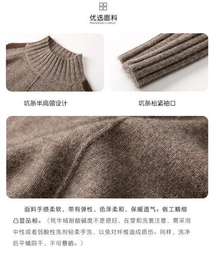 Turtleneck Knitted Sweater for Women – Autumn/Winter Warm Thick Pullovers, Wool Knit Crochet Y2K Split Jumper Cardigan