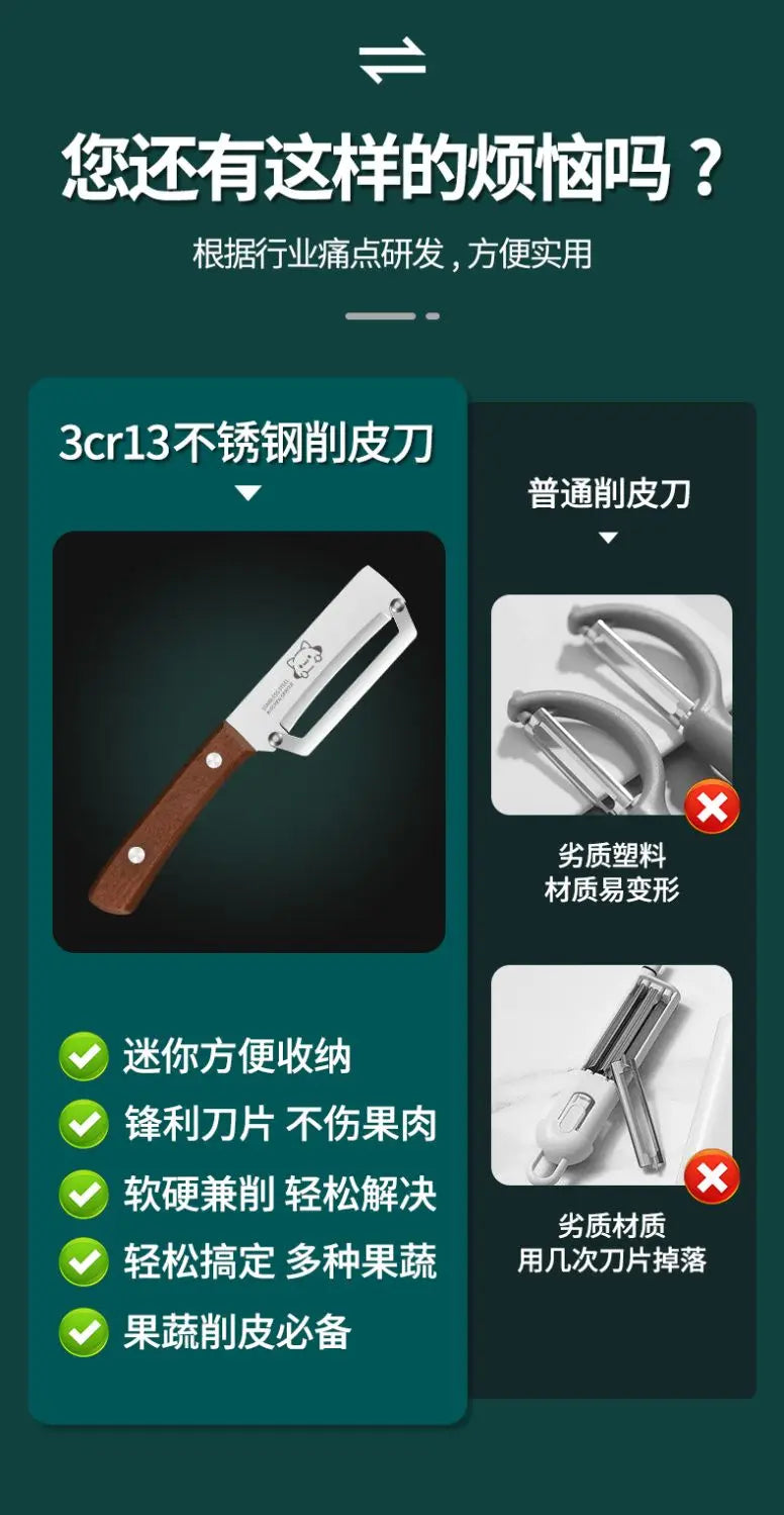 Wooden Handle Paring Knife – Premium Kitchen Fruit & Sugarcane Scraping Tool