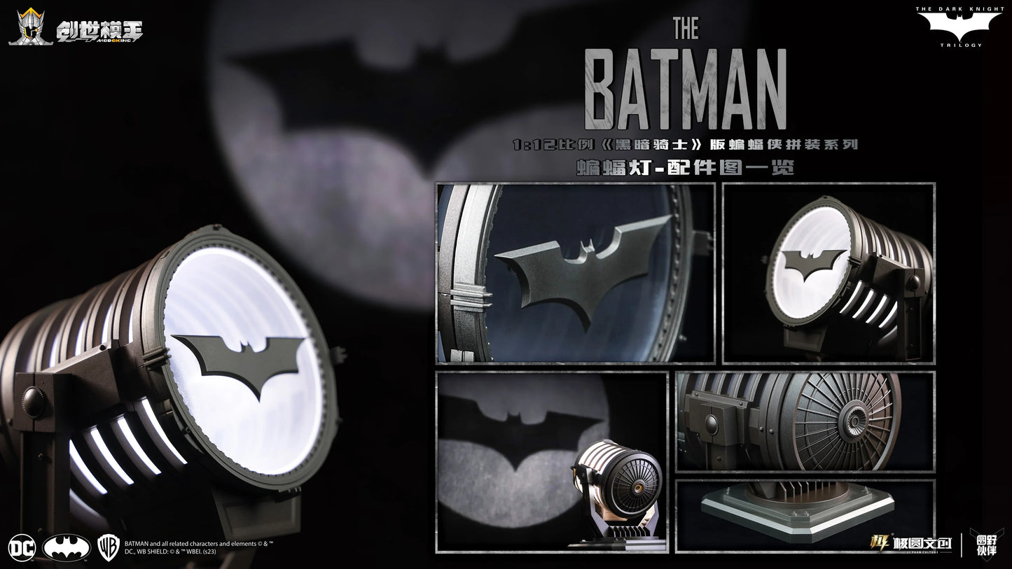 Batman Deluxe Searchlight Model – Dark Knight Batcart DC Collectible Gift, Fast 24-Hour Shipping