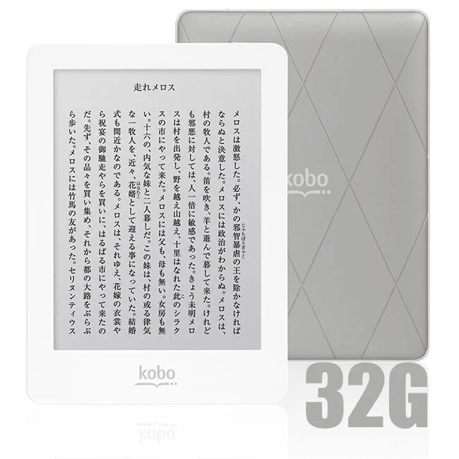 KOBO Glo N613 6″ E-Ink Ebook Reader — 212 PPI, Front Light, 2GB/16GB/32GB, Affordable Kindle Alternative