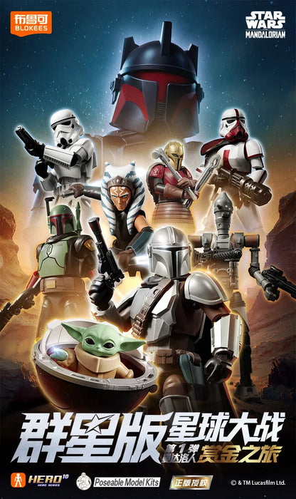 BLOKEES GV01 Star Wars Mandalorian Action Figure – Mando Djarin, Grogu, Boba Fett & Stormtrooper Collectible Toy Gift