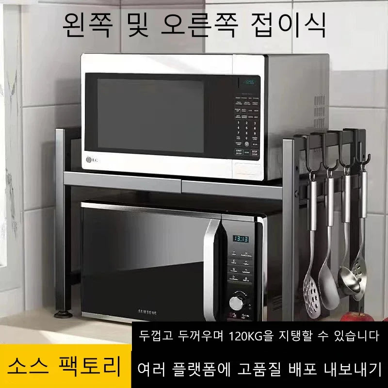 Adjustable Microwave Oven Kitchen Shelf – Free-Standing Metal Spice & Storage Rack