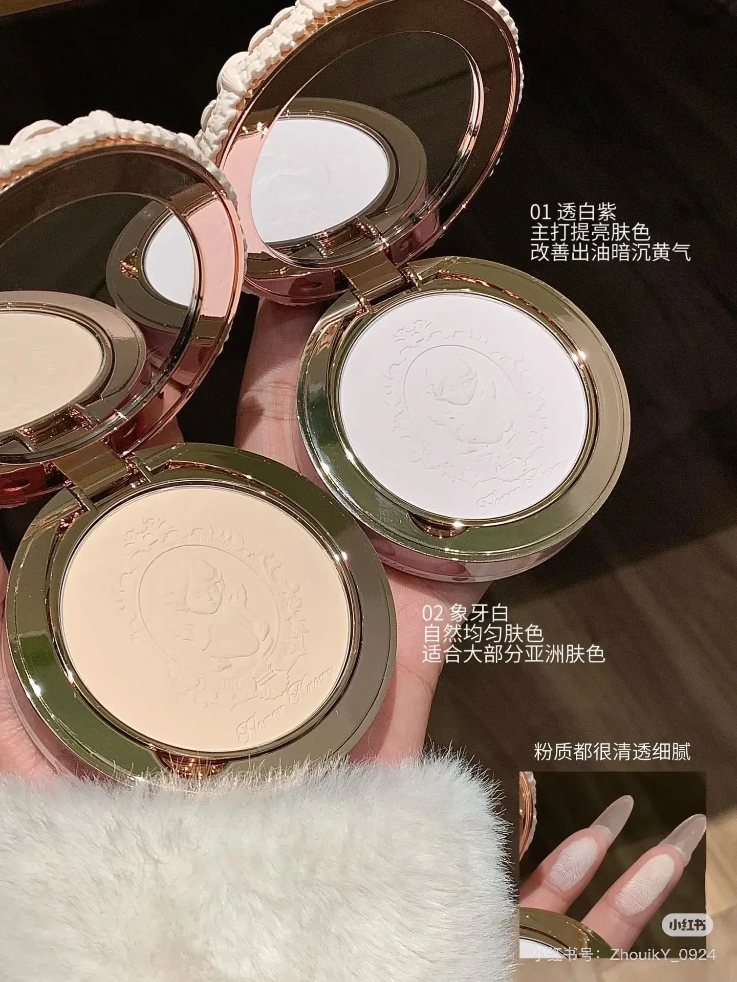 Flower Knows Strawberry Cupid Pressed Powder – Matte Soft Focus Oil-Control Setting Powder for Long-Lasting Finish