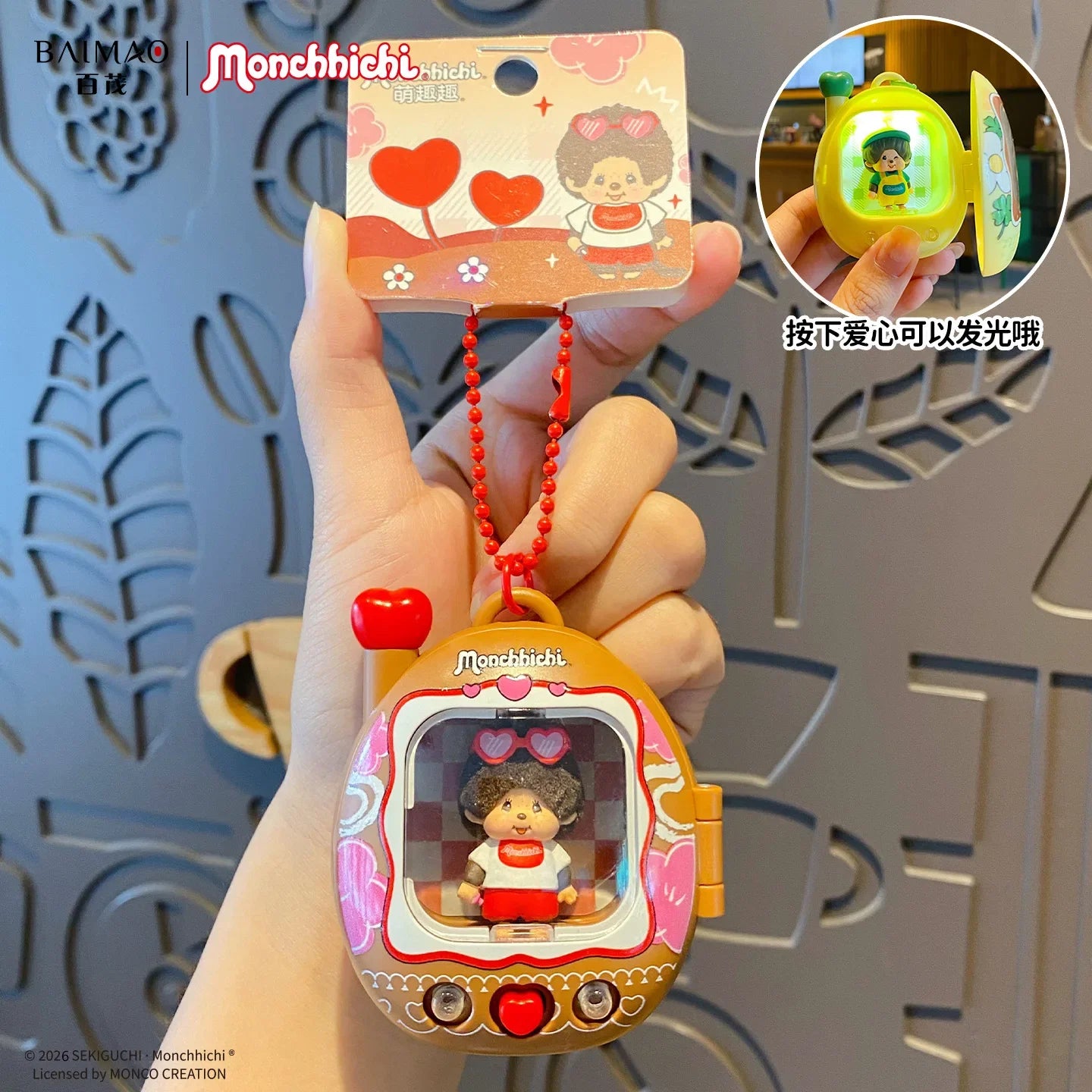 Cute Cartoon Backpack with Glowing Figurine Keychain - Funny Pet-Themed Schoolbag Pendant