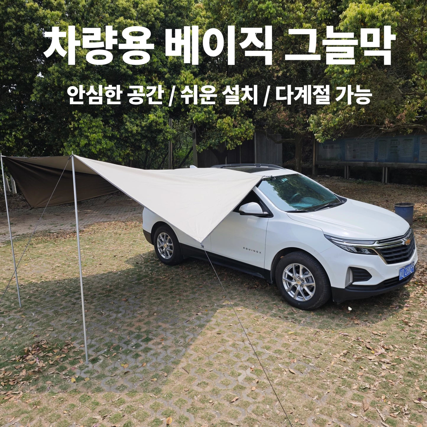 Manta Ray Car Side Awning – Black Coating Tarp with Suction Cup Anchor, Waterproof UV Protection for Outdoor Camping & SUV Shade