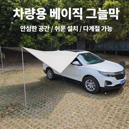 Manta Ray Car Side Awning – Black Coating Waterproof Tarp with Suction Cup Anchor for SUV Camping & Shade