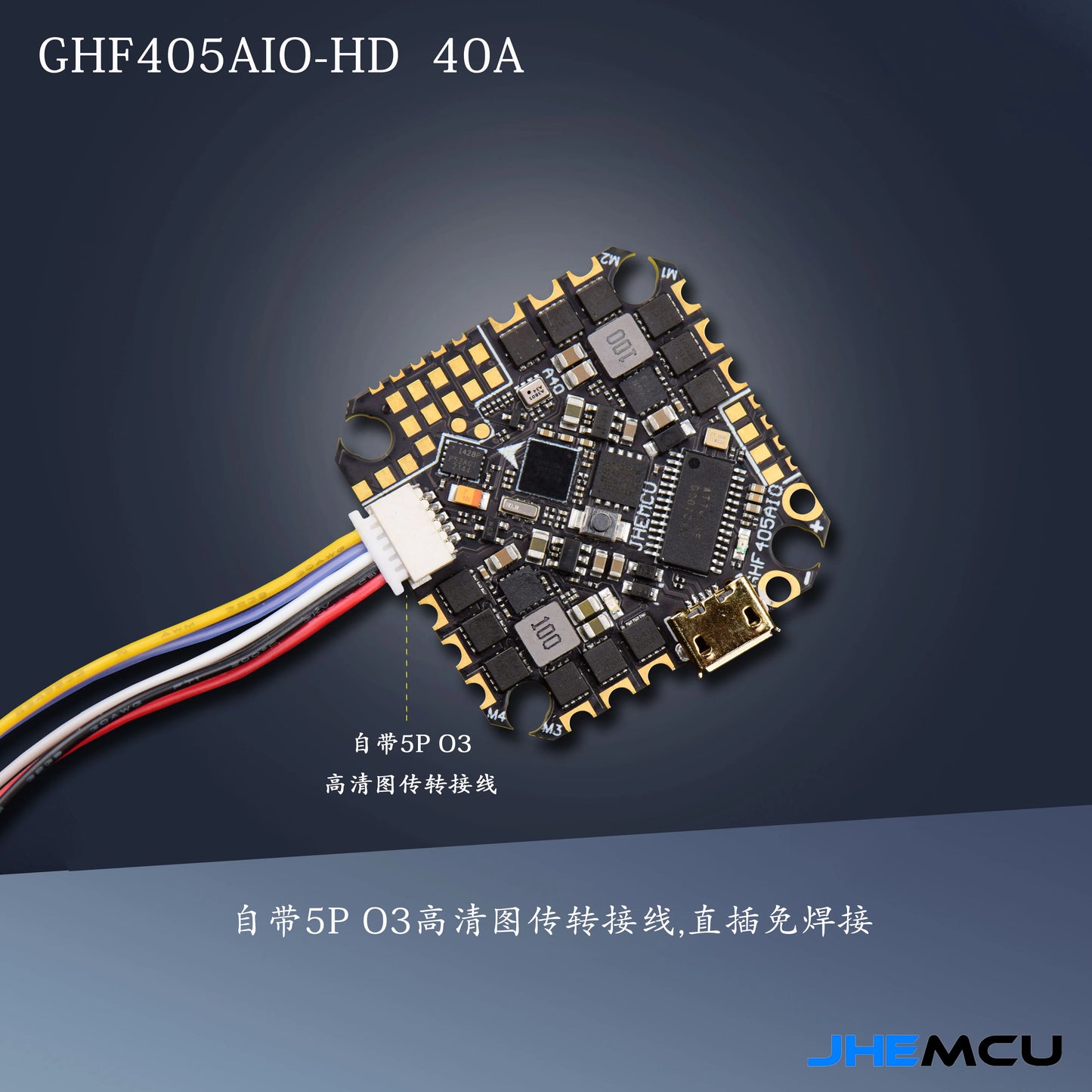 JHEMCU GHF405AIO-HD 40A Flight Controller — F405 F4 with Built-in OSD & Blheli-S ESC, 2-6S LiPo for FPV Toothpick Racing Drone