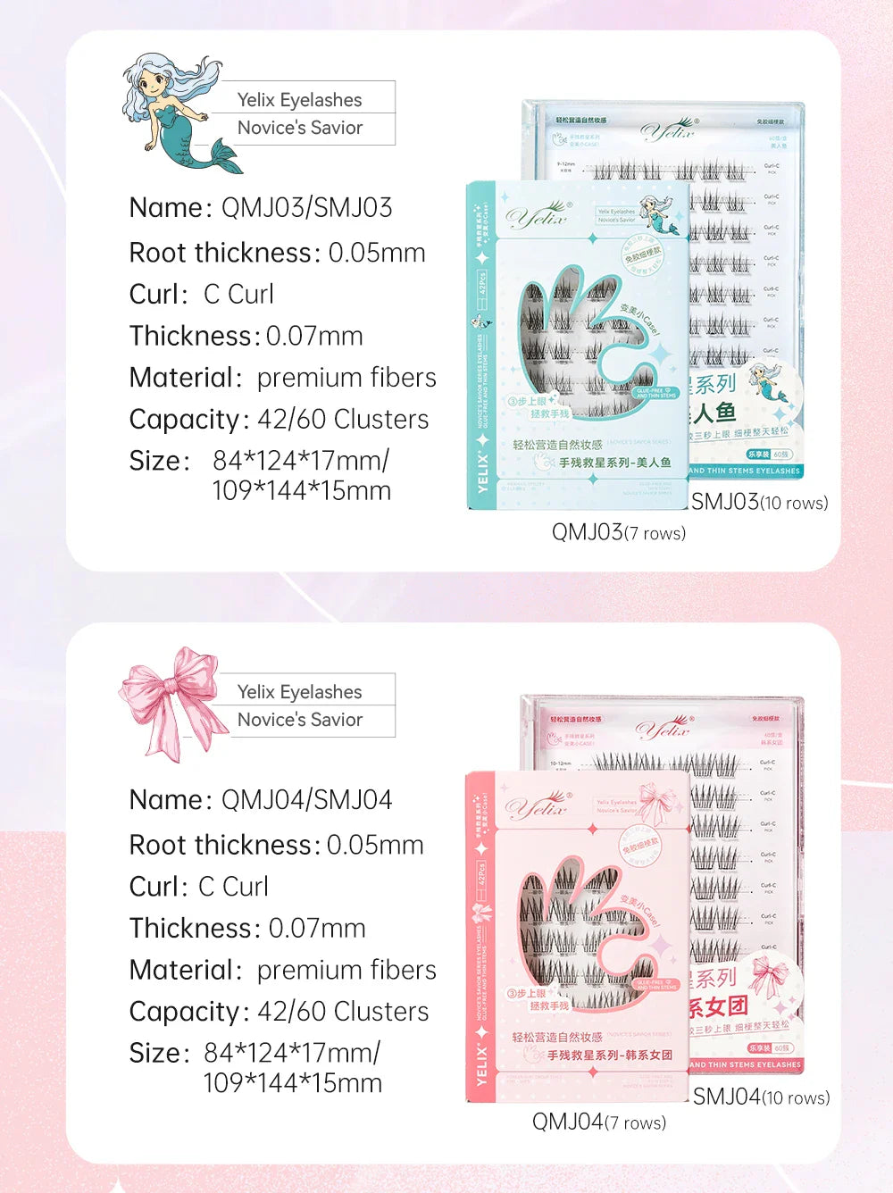 Yelix Self-Adhesive False Eyelashes — Reusable DIY Cluster Lashes, Glue-Free, Natural Soft