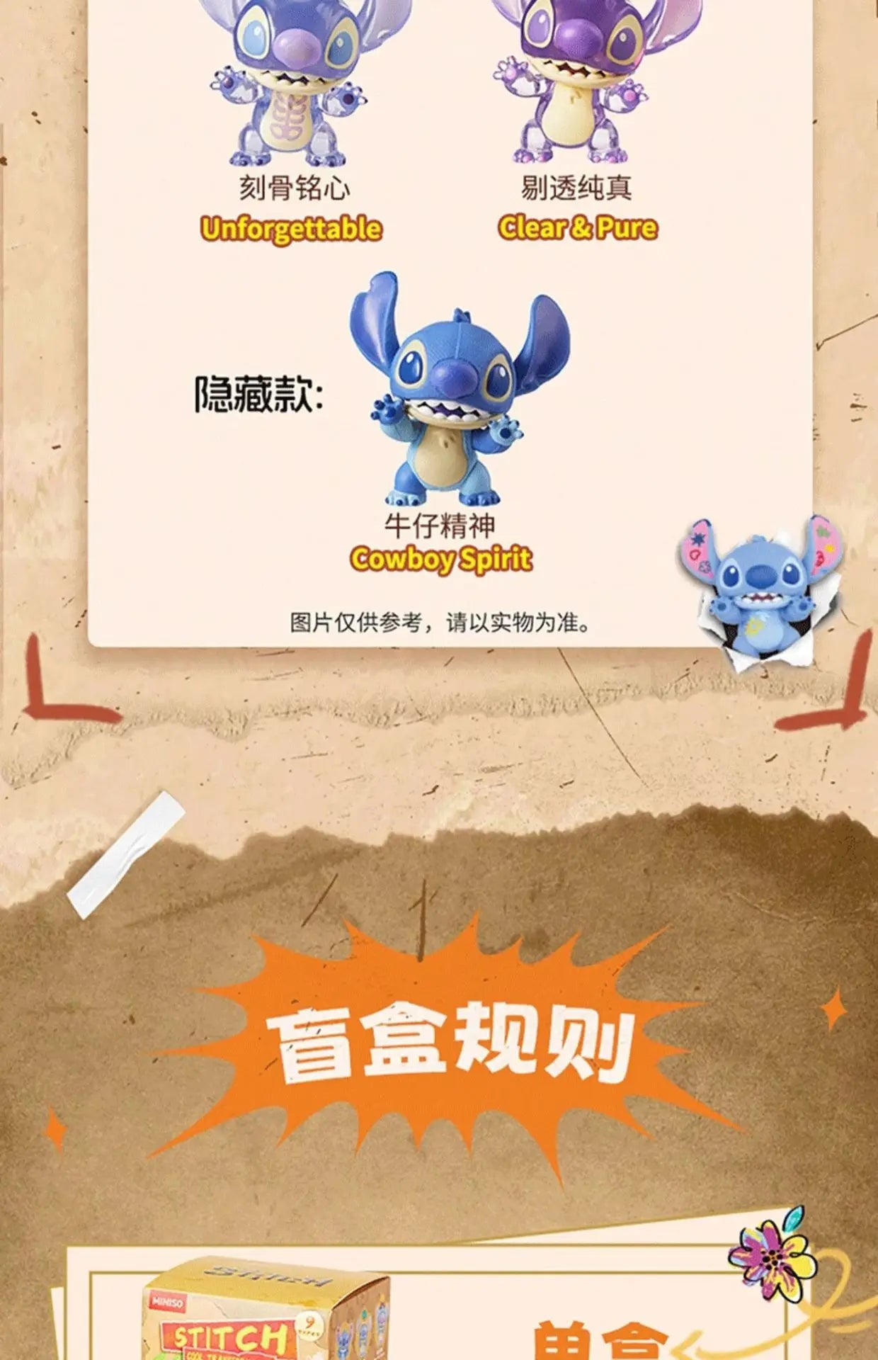 Original Disney Stitch Mystery Box — Hundred Changes Cute Cartoon Collectible Toy