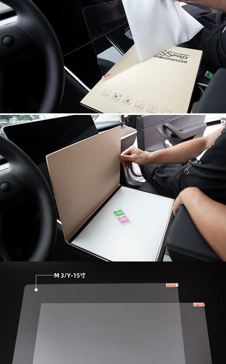 Touch Screen Protector for Tesla Model 3/Y — 15-Inch Tempered Glass Film for Center Control Screen & Navigation Protection