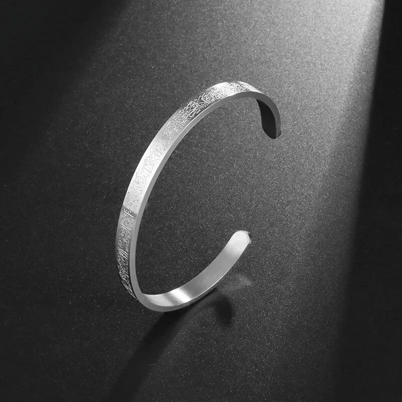 Ayatul Kursi Sutra Cuff Bracelet – Stainless Steel Islamic Calligraphy, Arabic God Messenger Jewelry