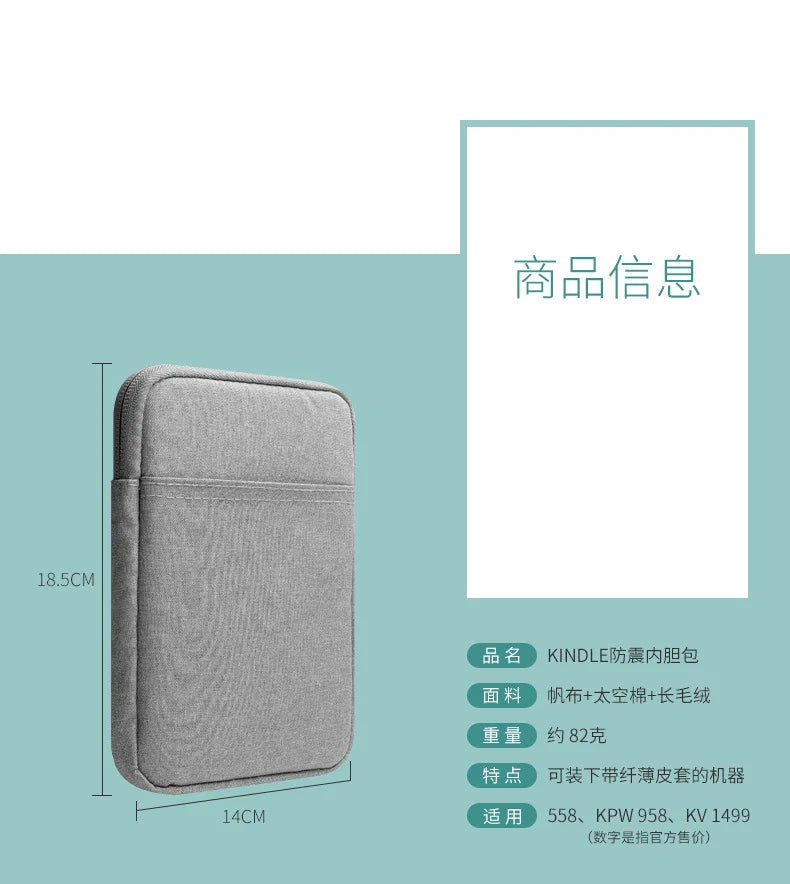 Soft Protective E-Book Sleeve Bag — 6" Case for Kindle Paperwhite 1/2/3/4 & Kobo Clara HD