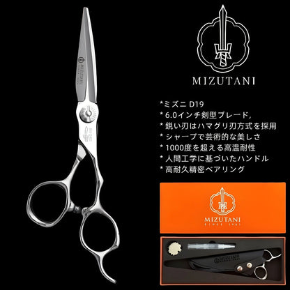 MIZUTANI Professional Hairdressing Scissors – 6.0 Inch VG10 Barber Scissors for Hair Cutting